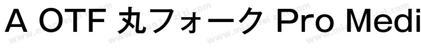 A OTF 丸フォーク Pro Medium字体转换